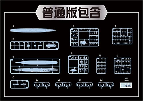 1/700 アメリカ海軍 軽巡洋艦 サンディエゴ CL-53 1944年 通常版 プラモデル VEEV57012 成型色