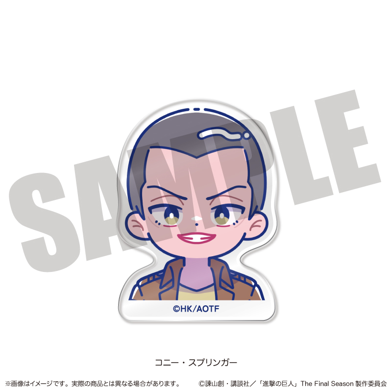 TVアニメ『進撃の巨人』 にゅ～とろ お顔クリップ H コニー・スプリンガー