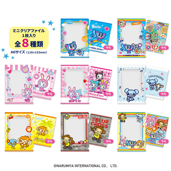ナルミヤキャラクターズ ファイルキャンディ 8個入りBOX (食玩)
