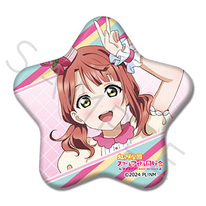 『ラブライブ！虹ヶ咲学園スクールアイドル同好会』 星型缶バッジ A(上原歩夢)