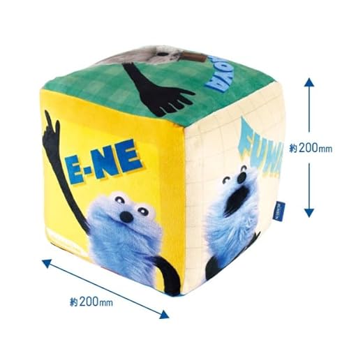 ティーズファクトリ パペットスンスン サイコロクッション みんな 約H200ｘＷ200ｘＤ200mm PS-5529253MI