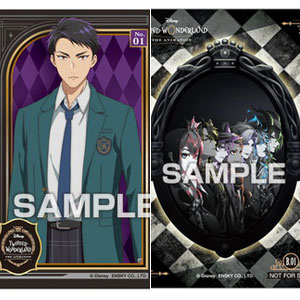 『ディズニー ツイステッドワンダーランド ザ アニメーション』 クリアカードコレクションガム 初回限定版 BOX (食玩)