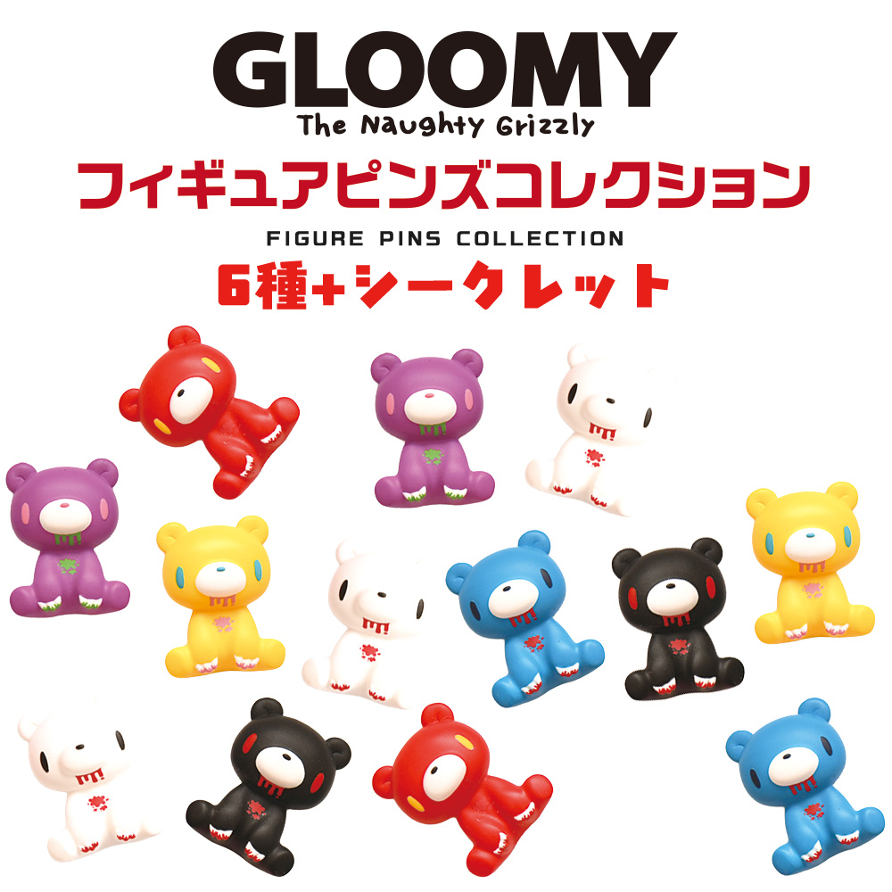 グルーミー_フィギュアピンズコレクション（BOX／12個入り）