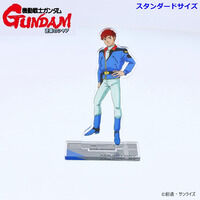 機動戦士ガンダム 逆襲のシャア アクリルスタンド アムロ・レイ (スタンダードサイズ)【2026年1月発送】