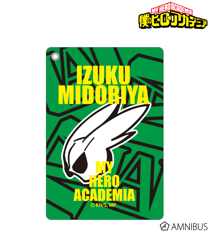 パスケース（緑谷出久）