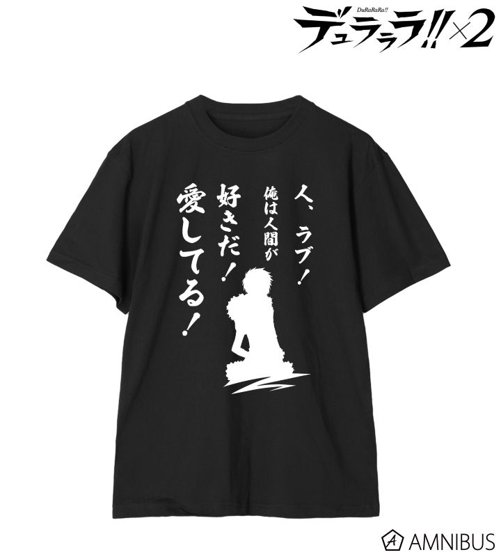 折原臨也 Tシャツ