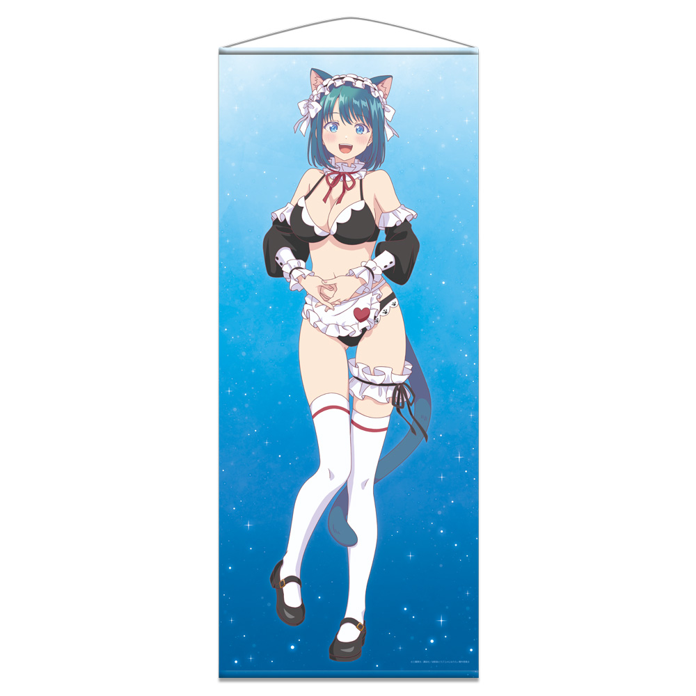 幼馴染とはラブコメにならない_ほぼ等身大タペストリー 水萌 汐 猫耳水着メイドver.【描き下ろし】
