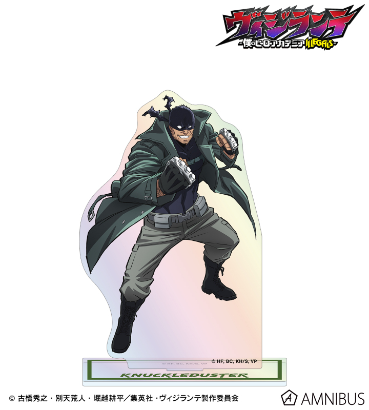 ナックルダスター オーロラアクリルスタンド