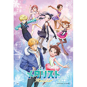 ジグソーパズル メダリスト 輝きの証明 300ピース (28-214s)