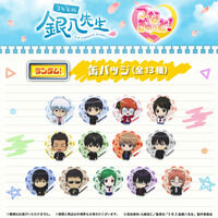 【ハピクロ!】3年Z組銀八先生 つなぎゅっと! 缶バッジ(全13種)