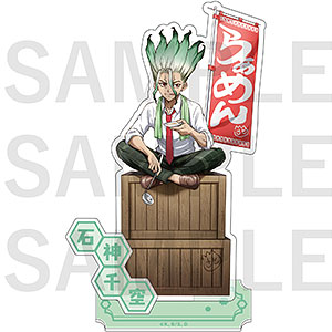 Dr.STONE アクリルスタンド 石神千空
