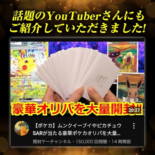 ポケカ 福袋 2026 謹賀新年 (5個)