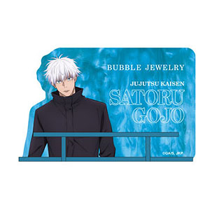 『呪術廻戦』「渋谷事変」第3弾 BUBBLE JEWELRY(五条悟)