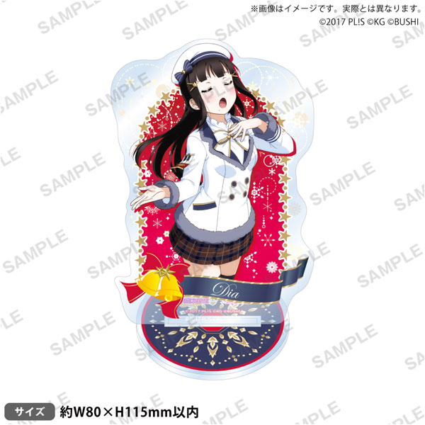 ラブライブ！スクールアイドルフェスティバル アクリルスタンド Aqours クリスマス編Part2ver. 黒澤ダイヤ