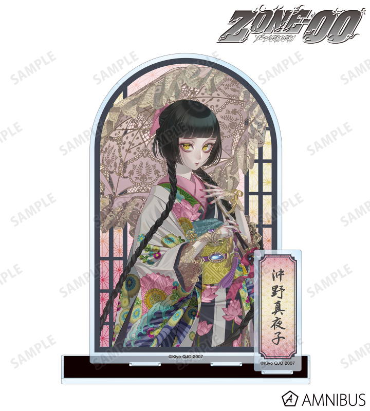 九条キヨ先生 描き下ろし 沖野真夜子 和装ver. パーツ付きBIGアクリルスタンド