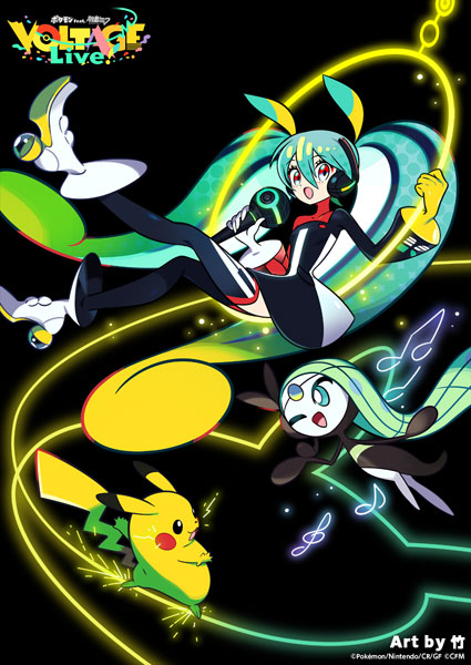 【Blu-ray】「ポケモン feat. 初音ミク VOLTAGE Live！」Blu-ray特装盤 / ポケモン feat. 初音ミク
