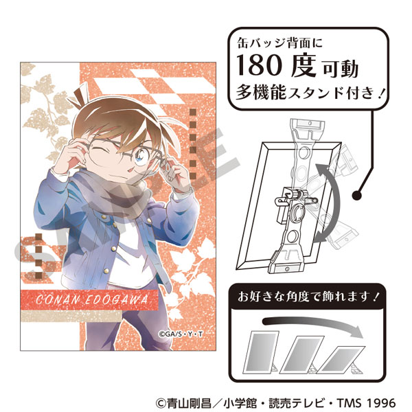 名探偵コナン新商品・新着グッズ一覧 – キャラホビ
