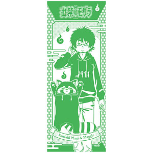 TVアニメ『出禁のモグラ』 手ぬぐい 真木栗顕・マギー君