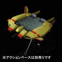 ＨＧ 1/144 ベースジャバー(ユニコーンジオン軍残党カラーVer.) 【再販】