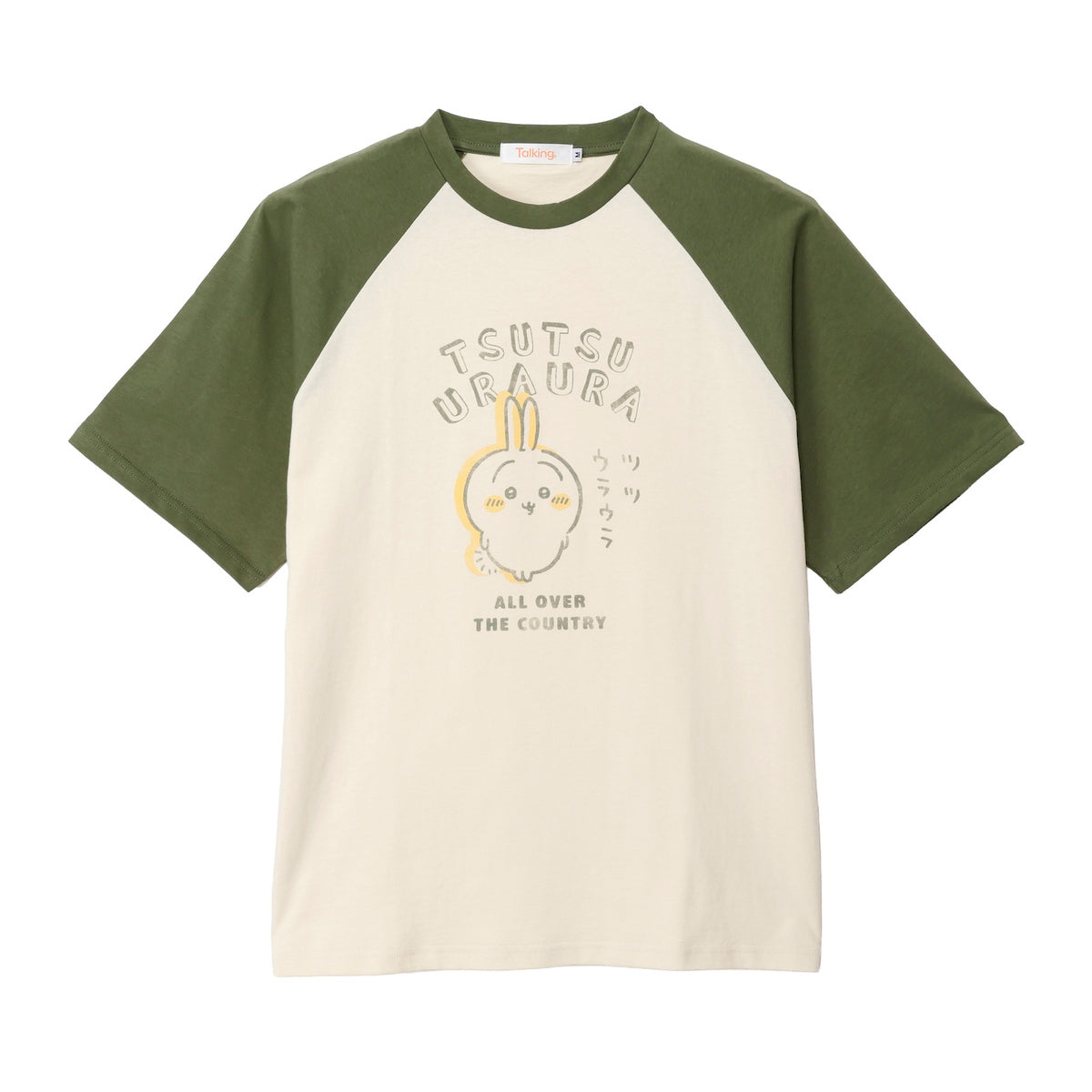 ちいかわ Tシャツ ツツウラウラ ナチュラル