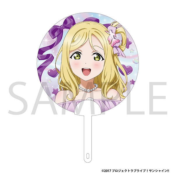 ラブライブ！サンシャイン!! クリアうちわ/小原 鞠莉 ぷかぷかAqoursフェア ver.