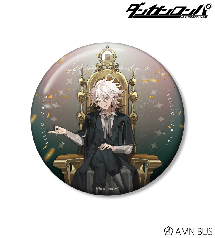 およさんイラスト 狛枝凪斗 玉座ver. 100mm缶バッジ