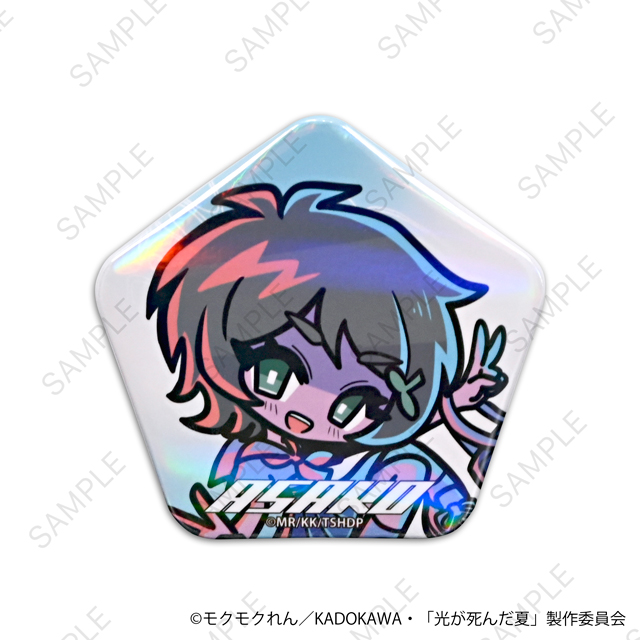 光が死んだ夏_neneon オーロラ缶バッジ(山岸朝子)
