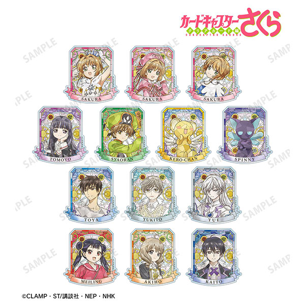 カードキャプターさくら クリアカード編 トレーディング Aure Glass アクリルマグネット 13個入りBOX