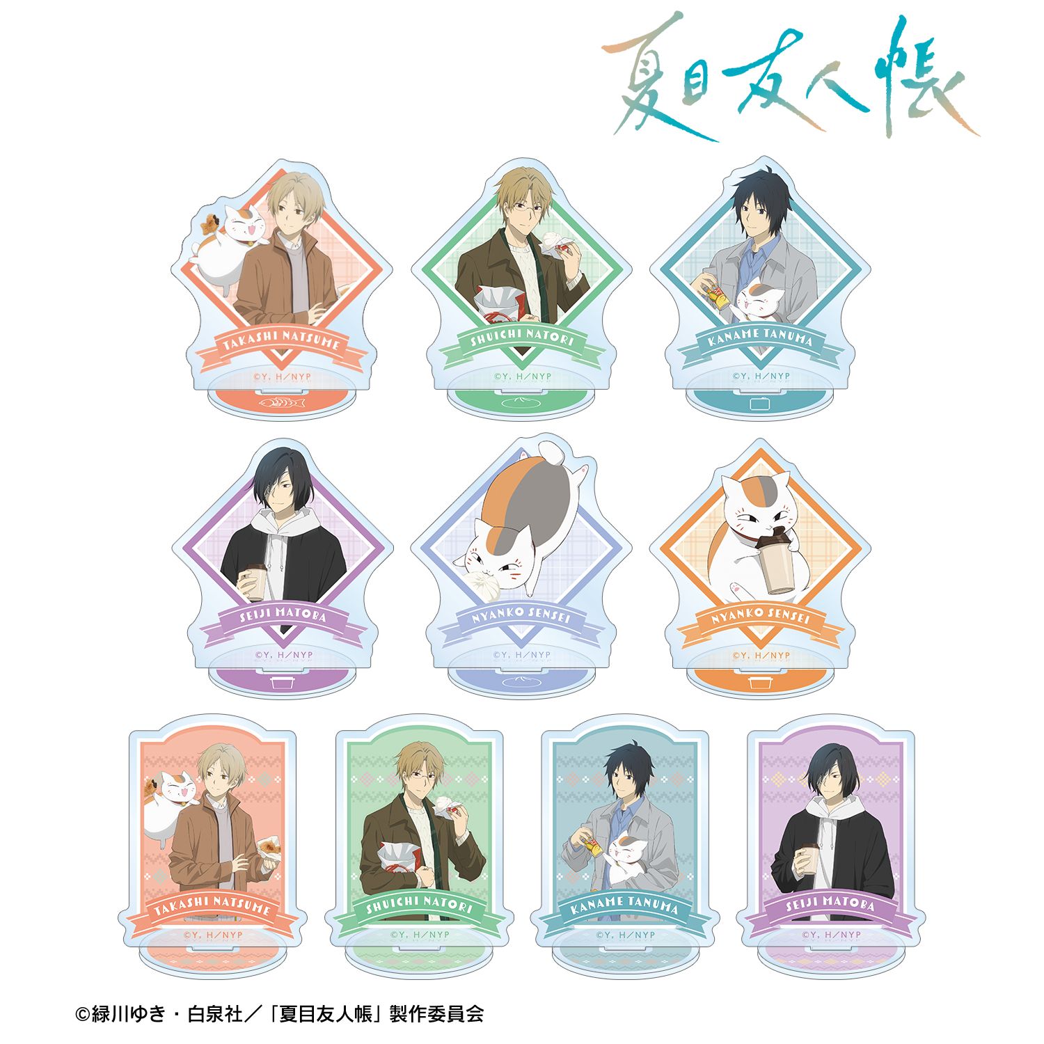 夏目友人帳_描き下ろし 冬の装いver. トレーディングアクリルスタンド(単位/コンプリートBOX/10パック入り)
