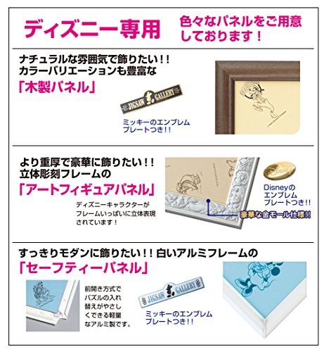 テンヨー(Tenyo) 【日本製】 2000ピース ジグソーパズル ディズニー トーマス・キンケード 塔の上のラプンツェル Tangled (73x102cm) D-2000-625 キャンバス調 スペシャルアートコレクション のり付き ヘラ付き サービスカード付き