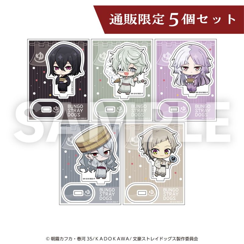 「7月上旬頃以降発送」文豪ストレイドッグス トレーディングアクリルスタンド ミニキャラver. vol.2 5個セット