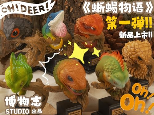 博物志 トカゲ物語 レッドアイアガマ グリーンイグアナ アルマジロトカゲ グリーンバシリスク フトアゴヒゲトカゲ アリソンアノール 台座付き 爬虫綱 12cm リアル フィギュア プラモデル 模型 オリジナル スタチュー コレクション 情景 プレゼント 装飾 撮影道具 インテリア 置物 (7点セット)