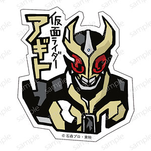ガスコイン・ステッカー No.2 仮面ライダーアギト