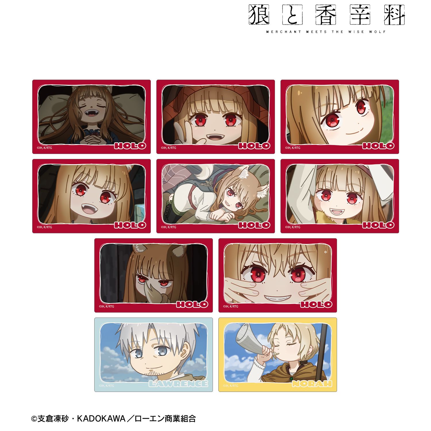 狼と香辛料 MERCHANT MEETS THE WISE WOLF_トレーディング ゆるコマ カードステッカー(単位/コンプリートコンプリートBOX/10パック入り)