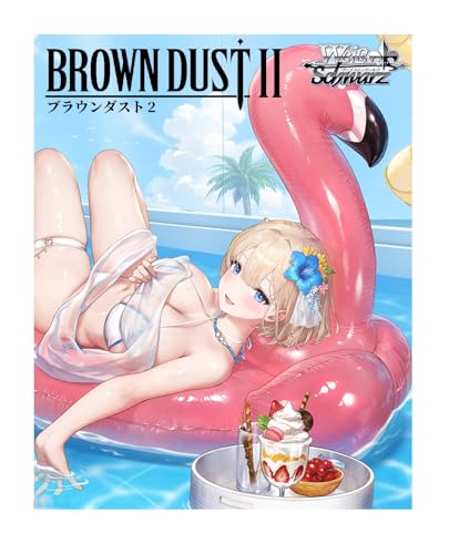 ヴァイスシュヴァルツ ブースターパック ブラウンダスト2 BOX