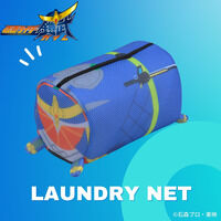 仮面ライダー鎧武 洗濯ネット【再販】