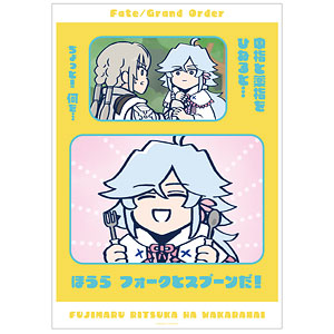 アニメ「Fate/Grand Order 藤丸立香はわからない」 第23話「アガートラムの実力は…」場面写A3マット加工ポスター