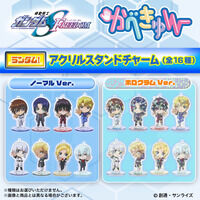 【ハピクロ!】機動戦士ガンダムSEED FREEDOM かべきゅん アクリルスタンドチャーム (全16種)【2026年1月発送】