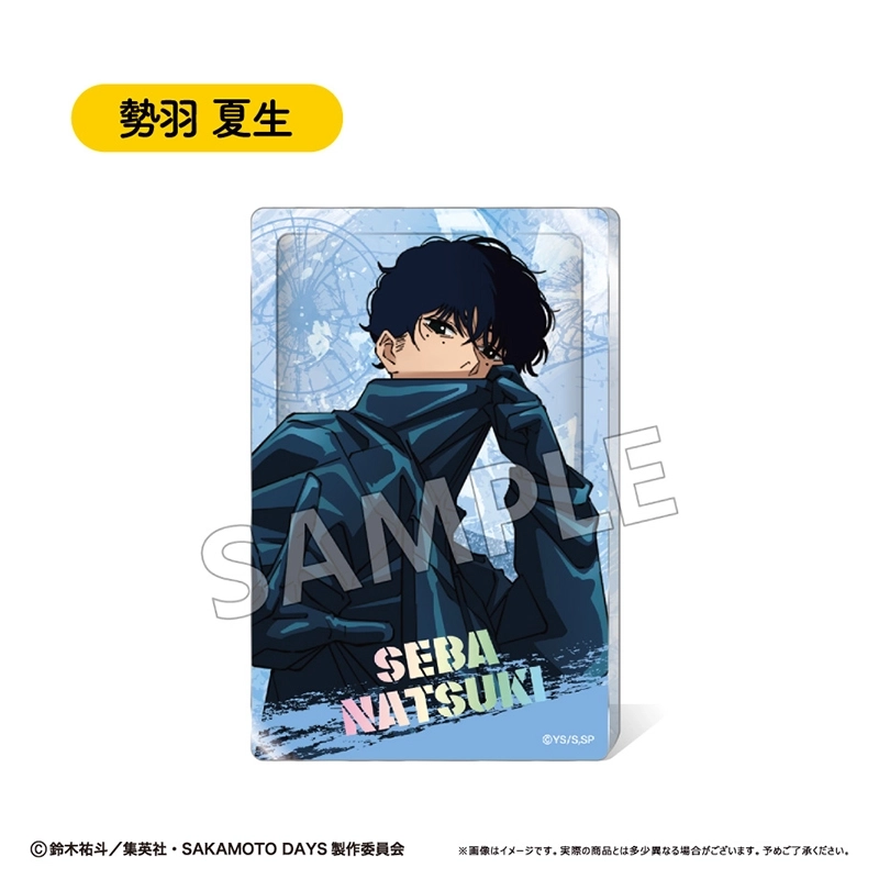 【予約2026年03月】SAKAMOTO DAYS グリッターアクリルブロック Vol.2 勢羽 夏生 タピオカ