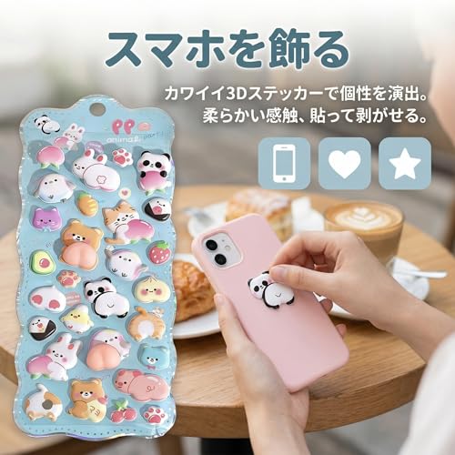 YAYAMIYA 3dシール 立体シール ぷくぷくぷっくり かわいい 立体 おしゃれ デコシール ごほうび 子供 貼り付け可能 贈り物 手帳 携帯 女の子 DIY用 手帳用 水筒・スマホケース・アルバム飾り用 貼り付け可能 (PP-01)