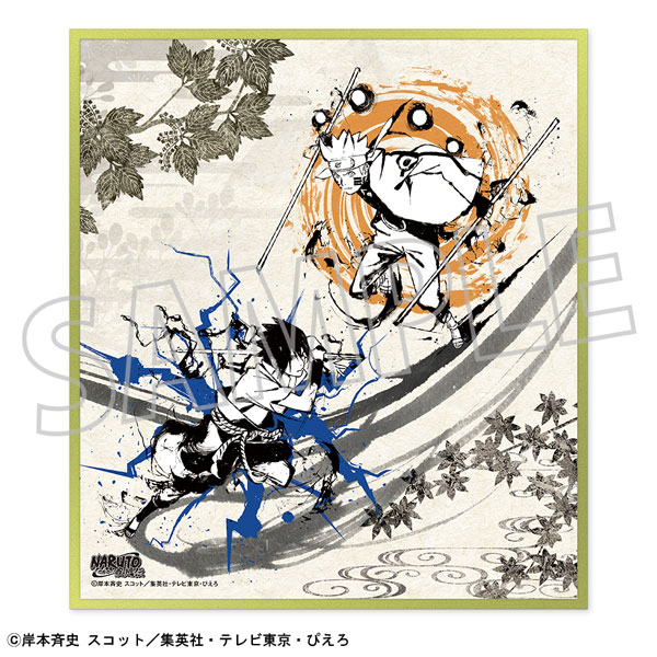 NARUTO-ナルト- 疾風伝 色紙