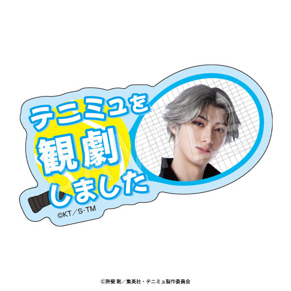 ミュージカル『テニスの王子様』4thシーズン 全国大会 青学(せいがく)vs立海 前編 テニミュ観劇報告クリップ 跡部景吾