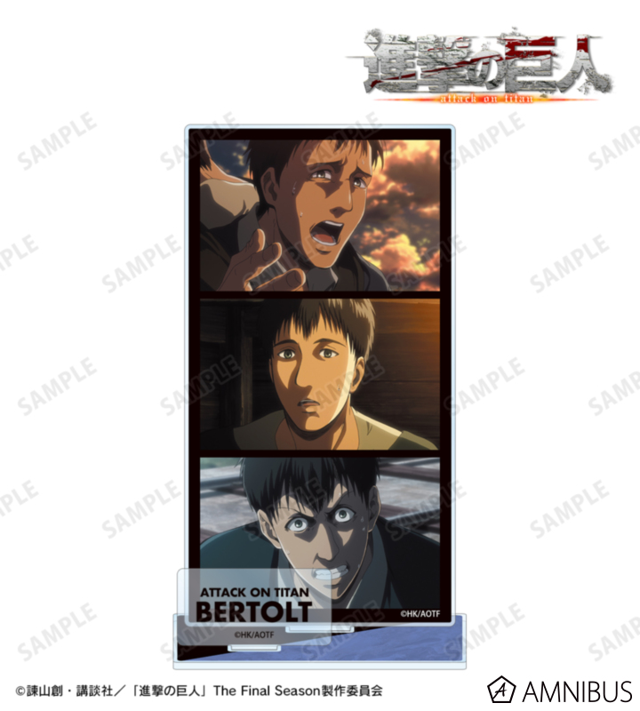 ベルトルト 場面写パーツ付きBIGアクリルスタンド