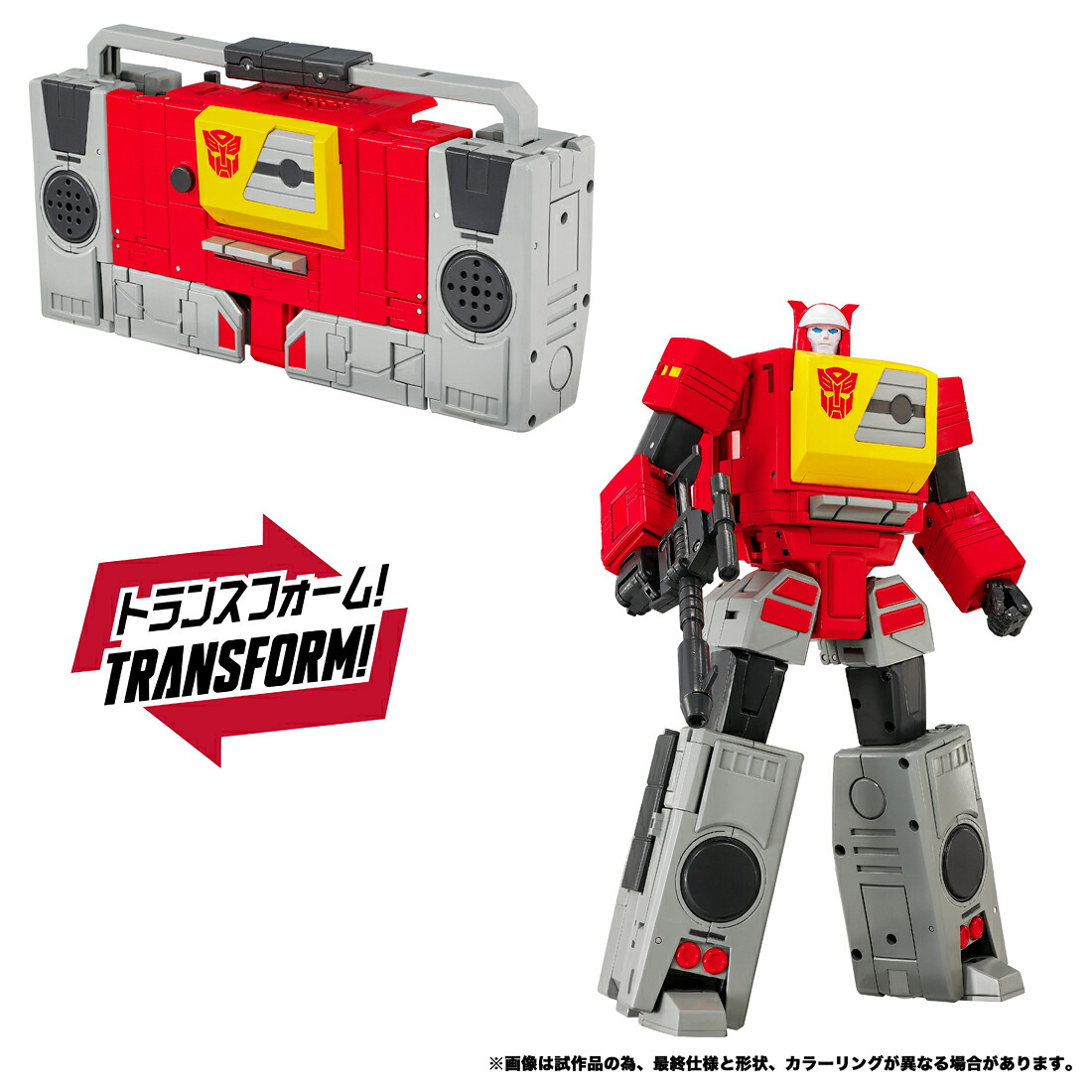 トランスフォーマー MPG-25 ブロードキャスト＆スチールジョー[タカラトミー]【送料無料】《０３月予約》