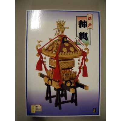 【プラモデル】江戸神輿 神輿 茶塗朱房 1/5【再販】