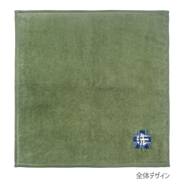 ガールズ&パンツァー 最終章 大洗女子学園 刺繍ハンドタオル/SAGE GREEN