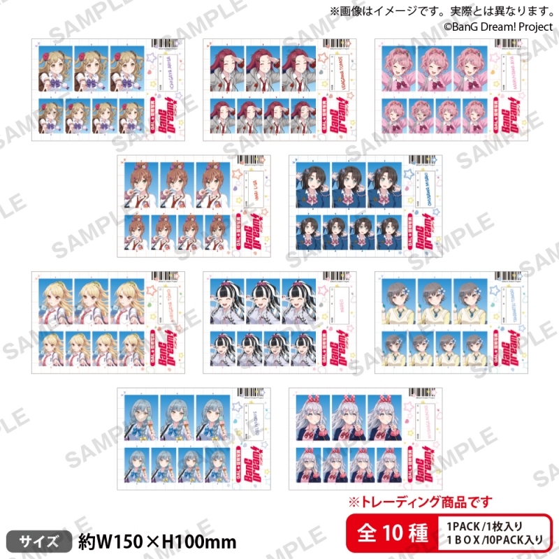 BanG Dream! トレーディング証明写真風ステッカー 平成★GALver.