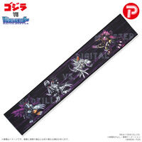 ゴジラVSデジタルモンスター マフラータオル