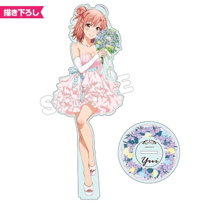 【グッズ-スタンドポップ】やはり俺の青春ラブコメはまちがっている。続 アクリルフィギュアL／由比ヶ浜結衣ドレス【再販】