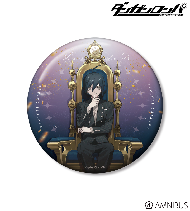 およさんイラスト 最原終一 玉座ver. 100mm缶バッジ